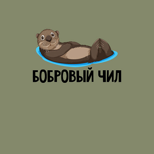 Мужской свитшот Бобровый чил / Авокадо – фото 3