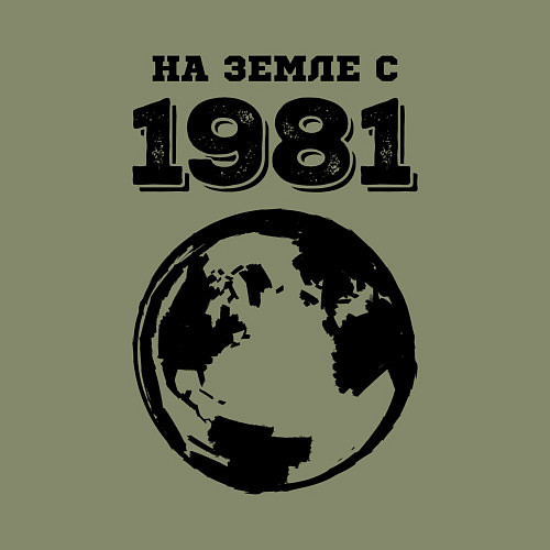 Мужской свитшот На Земле с 1981 с краской на светлом / Авокадо – фото 3