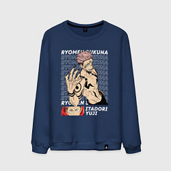 Мужской свитшот Двуликий призрак Магическая битва