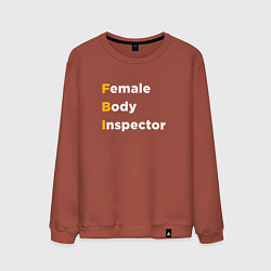 Свитшот хлопковый мужской Инспектор женского тела, цвет: кирпичный