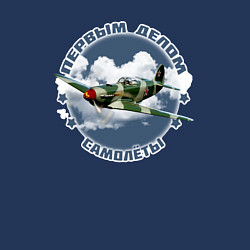 Свитшот хлопковый мужской А девушки потом, цвет: тёмно-синий — фото 2