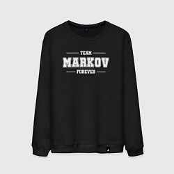 Свитшот хлопковый мужской Team Markov forever - фамилия на латинице, цвет: черный