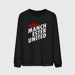 Свитшот хлопковый мужской Манчестер Юнайтед дьявол, цвет: черный