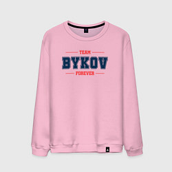 Свитшот хлопковый мужской Team Bykov forever фамилия на латинице, цвет: светло-розовый