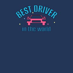 Свитшот хлопковый мужской Best driver силуэт машины, цвет: тёмно-синий — фото 2