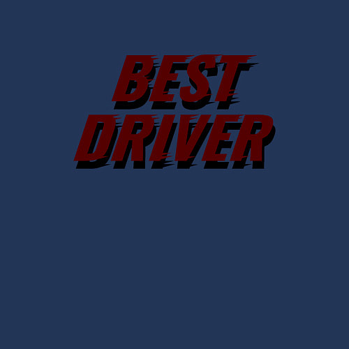Мужской свитшот Best driver скорость / Тёмно-синий – фото 3