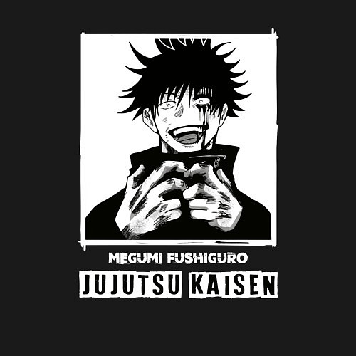 Мужской свитшот Магическая битва Мегуми Фушигуро / Черный – фото 3