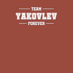 Свитшот хлопковый мужской Team YAkovlev forever - фамилия на латинице, цвет: кирпичный — фото 2