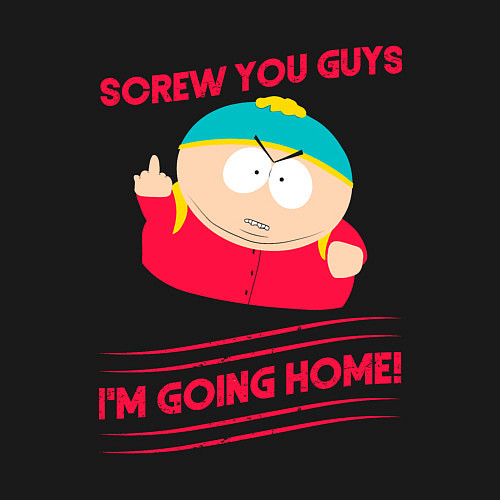 Мужской свитшот Пошли вы парни, я домой / Черный – фото 3