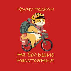Свитшот хлопковый мужской Кот велотурист отправился в поход, цвет: красный — фото 2