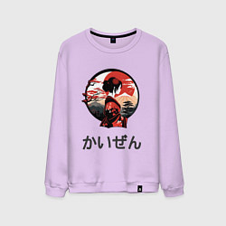 Свитшот хлопковый мужской Непрерывное совершенствование, цвет: лаванда