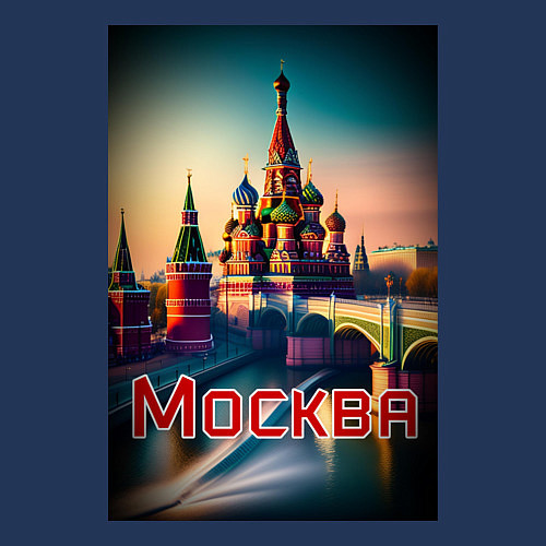 Мужской свитшот Москва - Кремль / Тёмно-синий – фото 3