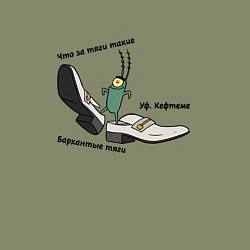 Свитшот хлопковый мужской Планктон в бархатных тягах, цвет: авокадо — фото 2