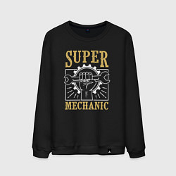 Мужской свитшот Super mechanic