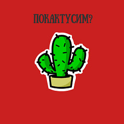 Свитшот хлопковый мужской Зеленый кактус, цвет: красный — фото 2