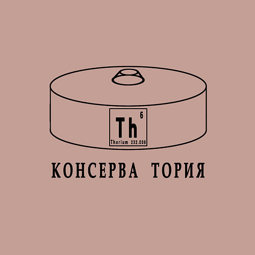 Мужской свитшот Консерва тория / Пыльно-розовый – фото 3