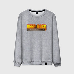 Свитшот хлопковый мужской Deep Rock Galactic logo, цвет: меланж
