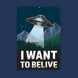 Свитшот хлопковый мужской Believe, цвет: тёмно-синий — фото 2