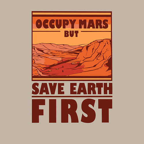 Мужской свитшот Occupy mars but save earth first / Миндальный – фото 3