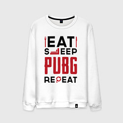 Свитшот хлопковый мужской Надпись: eat sleep PUBG repeat, цвет: белый