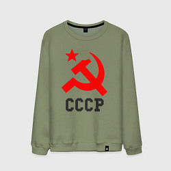 Свитшот хлопковый мужской СССР стиль, цвет: авокадо
