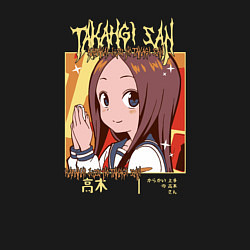 Свитшот хлопковый мужской Такаги сан, цвет: черный — фото 2