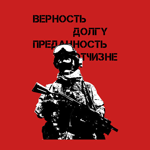 Мужской свитшот Верность долгу преданность отчизне / Красный – фото 3