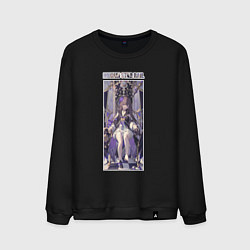 Свитшот хлопковый мужской Герта на троне, цвет: черный