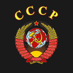 Свитшот хлопковый мужской CCCР Пролетарии, цвет: черный — фото 2