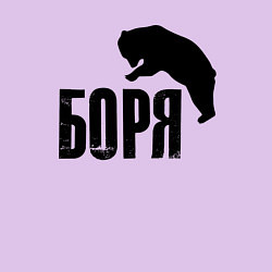 Свитшот хлопковый мужской Боря и медведь, цвет: лаванда — фото 2