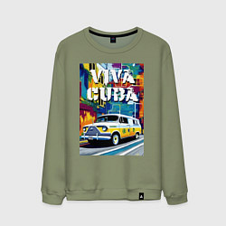 Свитшот хлопковый мужской Viva Cuba - car - retro, цвет: авокадо