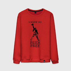 Свитшот хлопковый мужской I want to beer free, Queen, цвет: красный