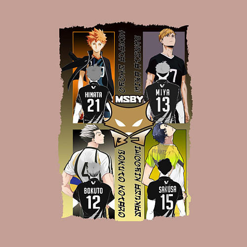 Мужской свитшот Волейбол - haikyuu / Пыльно-розовый – фото 3