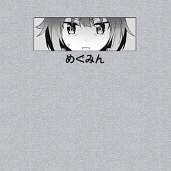 Свитшот хлопковый мужской Eyes Megumin, цвет: меланж — фото 2