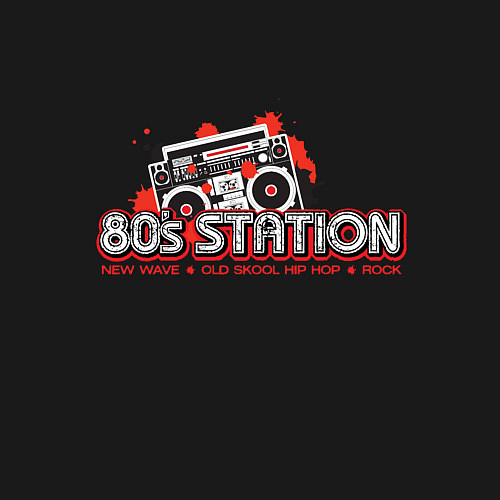 Мужской свитшот Радиостанция 80-х / Черный – фото 3