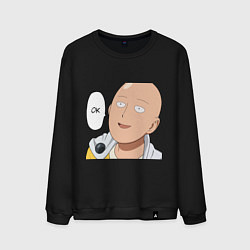Свитшот хлопковый мужской Saitama - Okey, цвет: черный