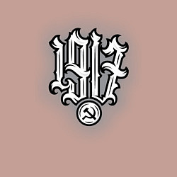 Свитшот хлопковый мужской 1917, цвет: пыльно-розовый — фото 2