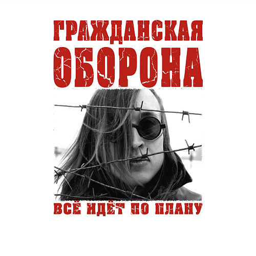 Мужской свитшот Летов - всё идёт по плану / Белый – фото 3