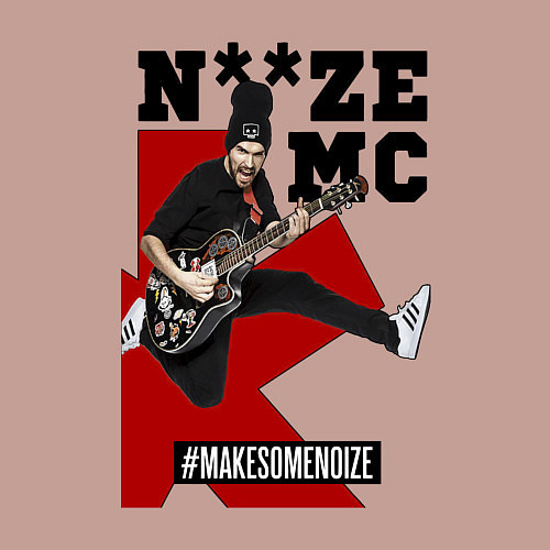 Мужской свитшот Noize MC - guitarist / Пыльно-розовый – фото 3