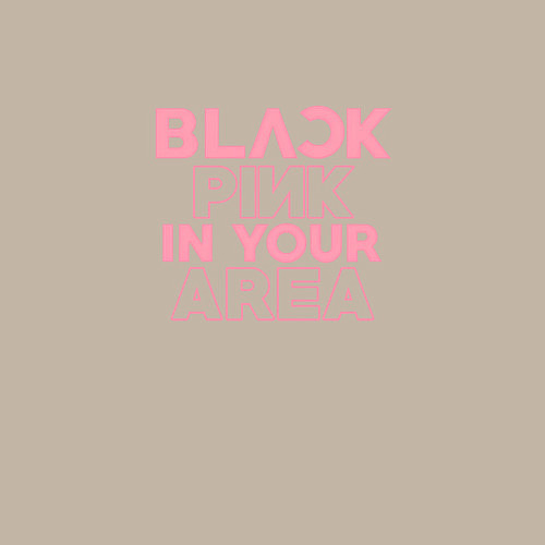 Мужской свитшот Black pink in your area - минимализм / Миндальный – фото 3