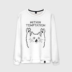 Свитшот хлопковый мужской Within Temptation - rock cat, цвет: белый