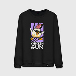 Мужской свитшот Chicken Gun - Game