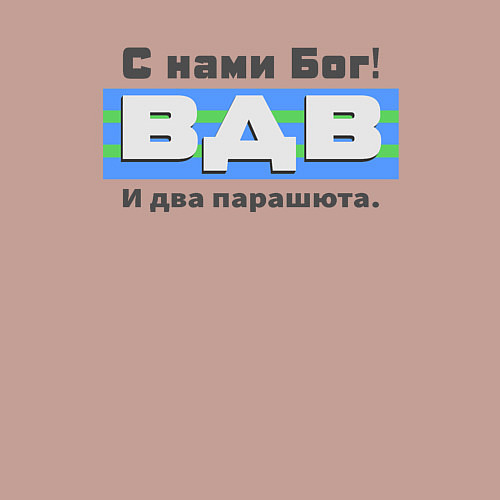 Мужской свитшот ВДВ 2 августа / Пыльно-розовый – фото 3