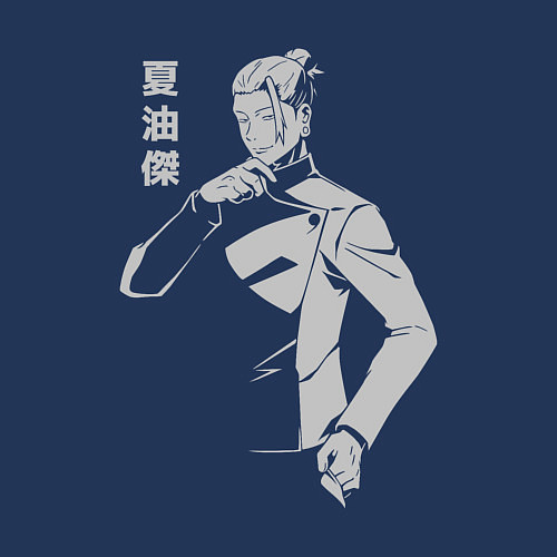 Мужской свитшот Гето Сугуру студент / Тёмно-синий – фото 3