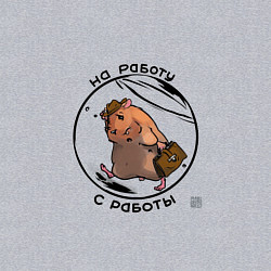 Свитшот хлопковый мужской На работу с работы, цвет: меланж — фото 2