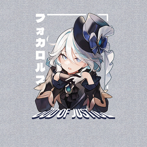 Мужской свитшот God of Justice / Меланж – фото 3