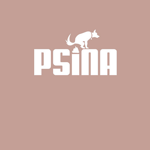 Мужской свитшот Псина белая / Пыльно-розовый – фото 3