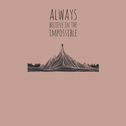 Мужской свитшот Всегда верь в невозможное / Пыльно-розовый – фото 3