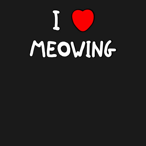 Мужской свитшот I love meowing / Черный – фото 3