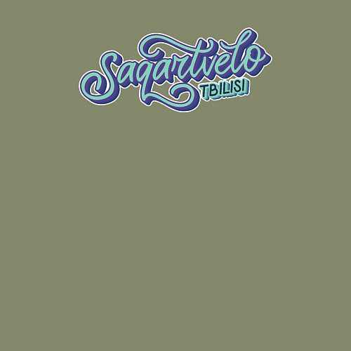 Мужской свитшот Saqartvelo Грузия Tbilisi / Авокадо – фото 3